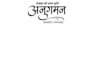 do ebook formatting for kdp ingramspark